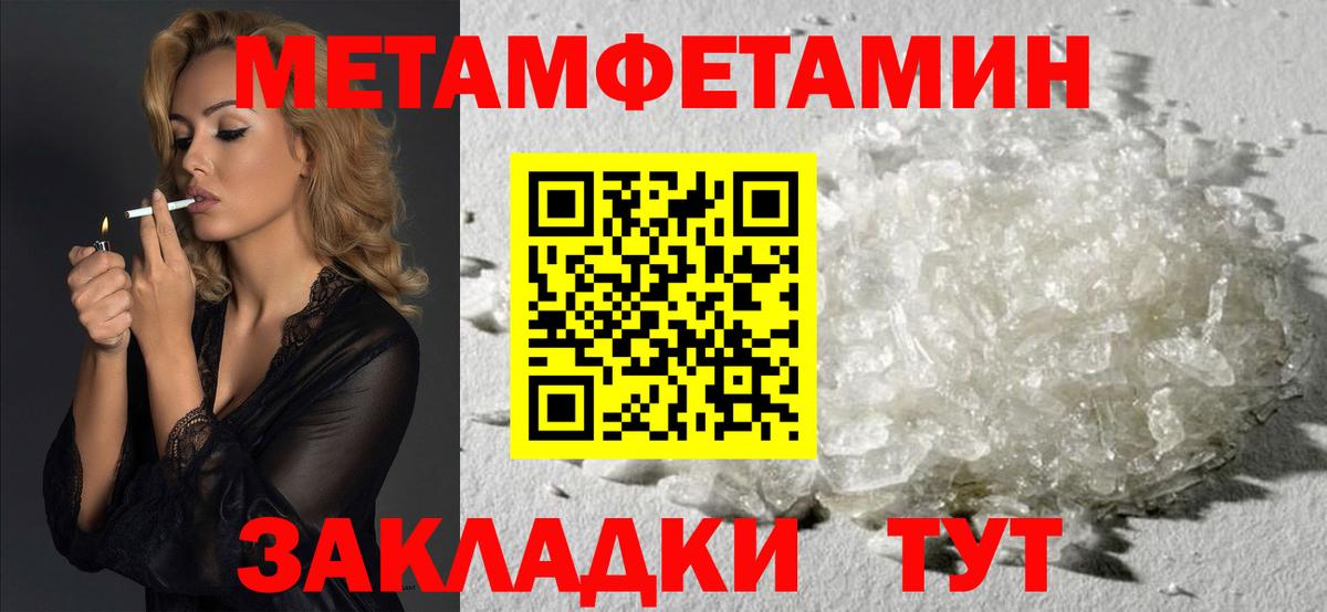 АМФЕТАМИН Premium Южно-Сахалинск