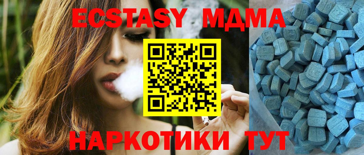 сайты даркнета клад  Вход с VPN  Ecstasy  ЭКСТАЗИ 280 MDMA  Южно-Сахалинск  Экстази DUBAI 