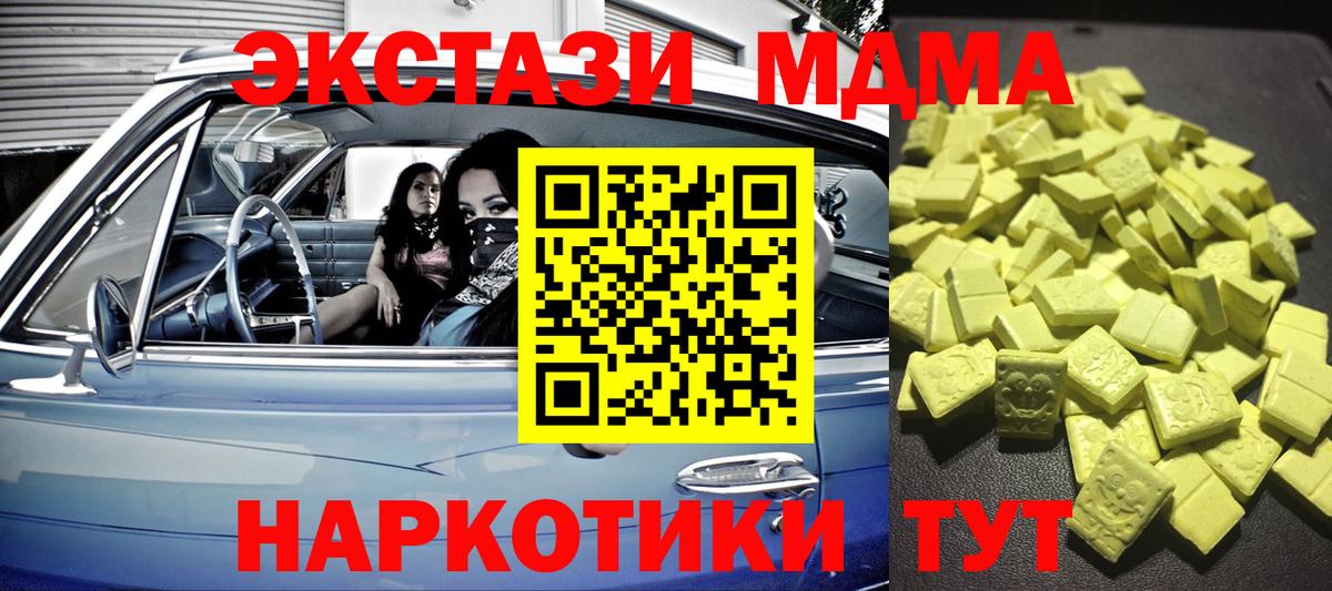 ЭКСТАЗИ Punisher Южно-Сахалинск