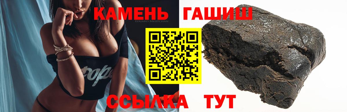 ГАШИШ гарик Южно-Сахалинск