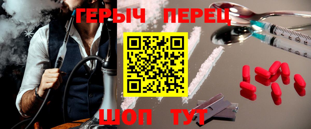 Южно-Сахалинск  Героин Афган  Вход с VPN 