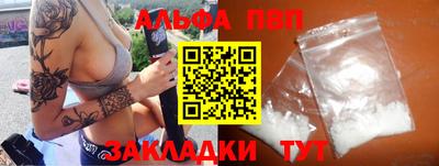 меф VHQ Рузаевка