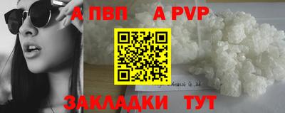 гидра Рыбинск