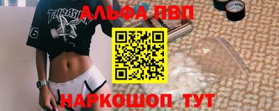 меф VHQ Рузаевка
