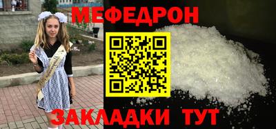меф VHQ Рузаевка