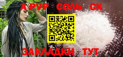 меф VHQ Рузаевка