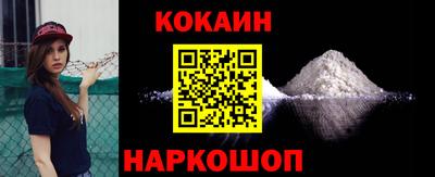 гидра Рыбинск