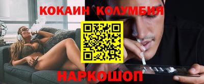 гидра Рыбинск