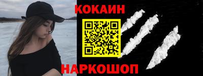 гидра Рыбинск