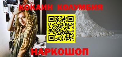 гидра Рыбинск