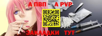 меф VHQ Рузаевка