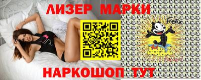 гидра Рыбинск