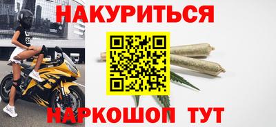 наркотики Рязань