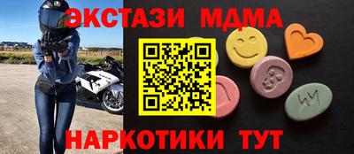 гидра Рыбинск