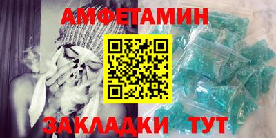 меф VHQ Рузаевка