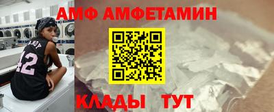 гидра Рыбинск