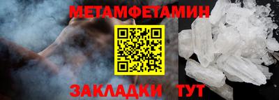 меф VHQ Рузаевка