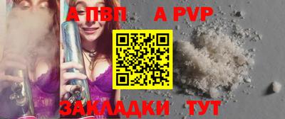 гидра Рыбинск