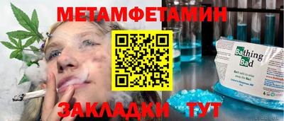 меф VHQ Рузаевка