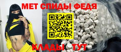 меф VHQ Рузаевка