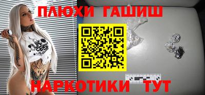 гидра Рыбинск