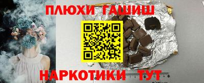 гидра Рыбинск