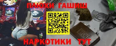 меф VHQ Рузаевка