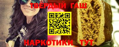 гидра Рыбинск