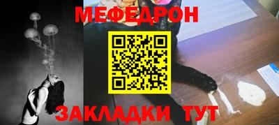 гидра Рыбинск