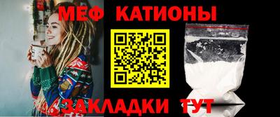 меф VHQ Рузаевка