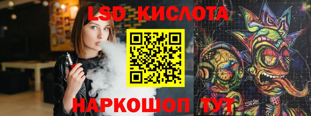 мега зеркало  LSD-25 экстази ecstasy  Вход с VPN  Южно-Сахалинск 