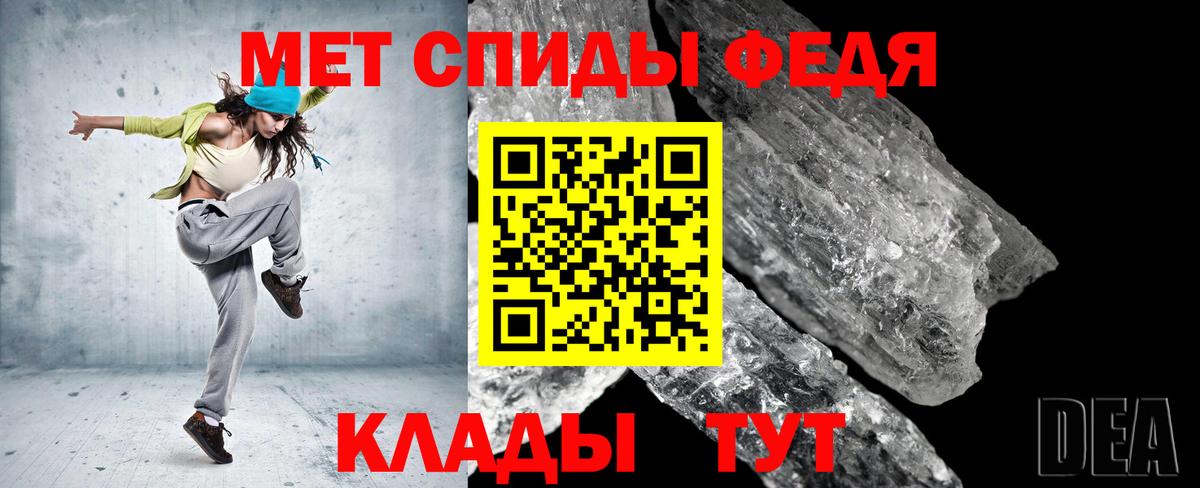 Первитин Methamphetamine Южно-Сахалинск