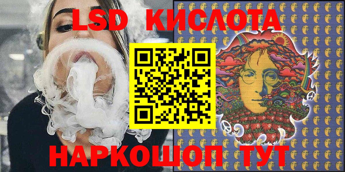 Марки NBOMe 1500мкг  Вход с VPN  Марки NBOMe  Южно-Сахалинск 
