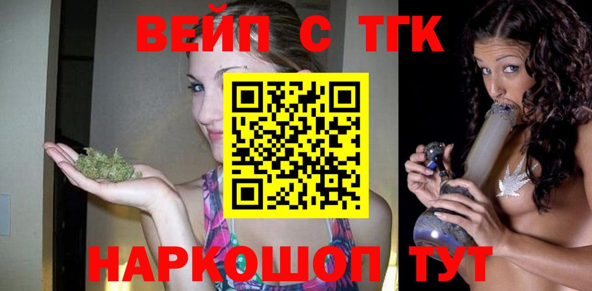 Бошки Шишки Южно-Сахалинск