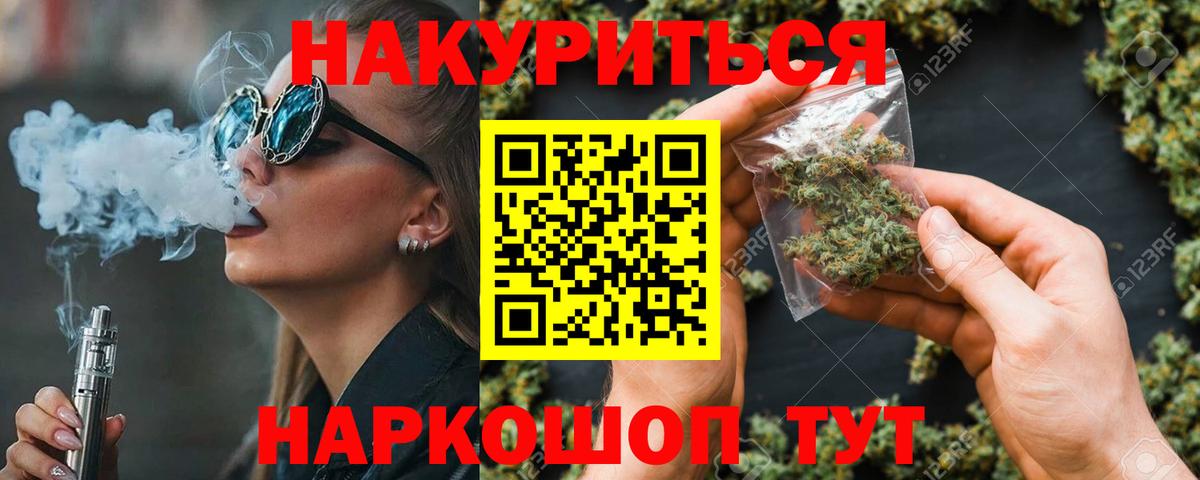 Шишки марихуана гибрид Южно-Сахалинск