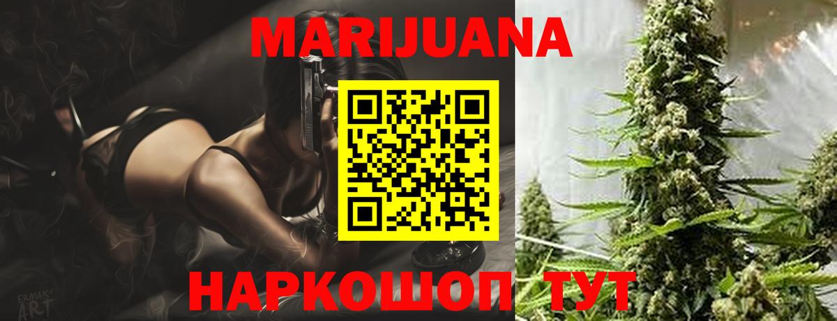 Канабис конопля  Вход с VPN  МАРИХУАНА конопля  МАРИХУАНА сатива  Южно-Сахалинск 
